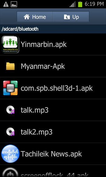 Yinmarbin-Application-Download