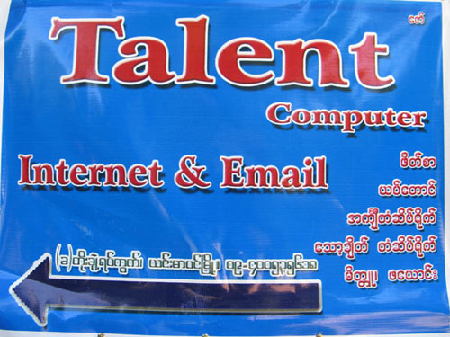 Yinmarbin-Talent-Computer